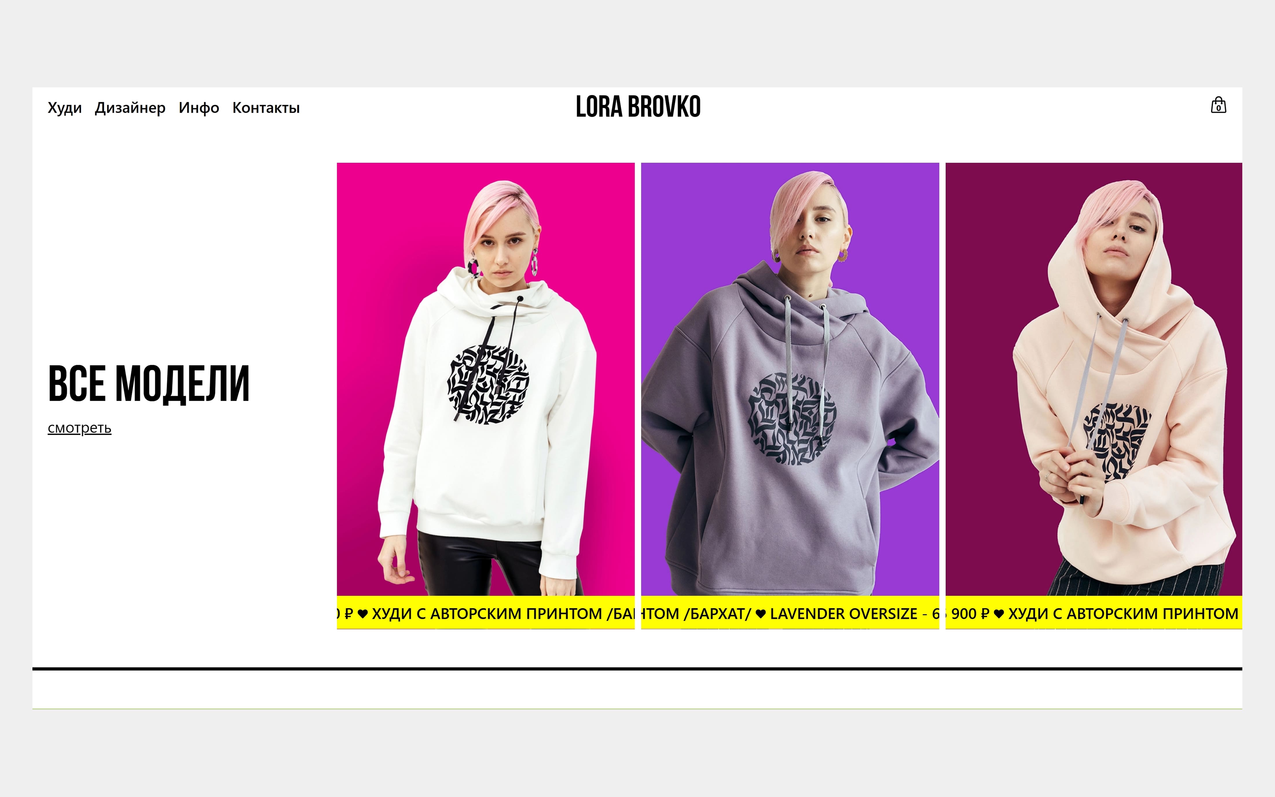 Hoodie catalog with color and size filtering